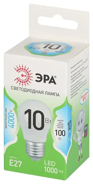 Лампочка светодиодная ЭРА LED P45-10W-840-E27 GL