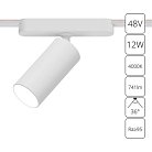 Светильник Потолочный Arte Lamp A6158PL-1WH RAPID