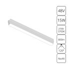 Светильник Потолочный Arte Lamp A2968PL-1WH RAPID