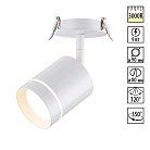 Встраиваемый светильник Novotech 357687 ARUM