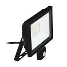 Уличный настенный светильник Eglo 900257 FAEDO 3