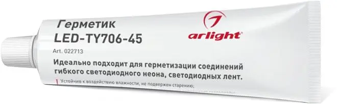 Герметик Arlight 022713 Герметик Arlight 022713