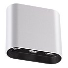 Спот Circuit white 10.4 ImperiumLoft 144318-22 42.116