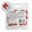 Центральная перемычка для ЗНИ самозажимных 4 мм? (JXB ST 4) 3PIN LD568-3-40 (DIY упак 20 шт),STEKKER 39980