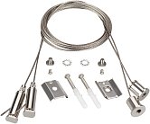 Подвес Arlight, 044889