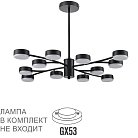 Люстра Lumion 8117/12 TORINA