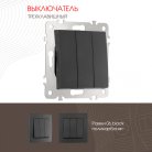 Выключатель трёхклавишный, 10AX 250V Arte Milano 206.30-3.black am