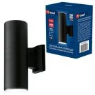 Архитектурная подсветка Uniel ULU-S22B-2x3W/4000K IP65 BLACK