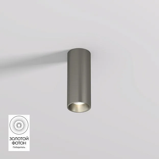 Накладной светильник Denkirs DK2615-DN SHINE TUBE