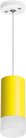 Подвесной светильник Lightstar RP43331 Rullo