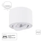 Потолочный светильник Arte Lamp A2260PL-1WH UNITO