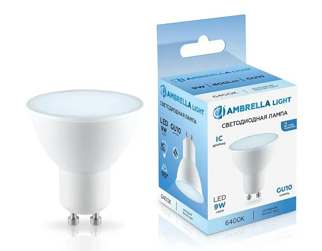 Светодиодная лампа MR16 9W 6400K Ambrella light 180906