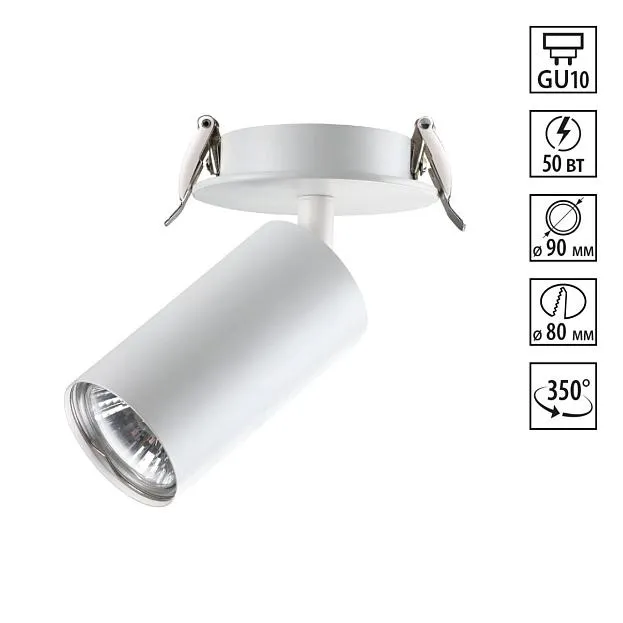 Встраиваемый светильник Novotech 370393 PIPE