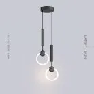 Готовая комбинация светильников FINNUR RING DUO Размер S. Цвет Черный. Теплый свет Lampatron 7773-21892