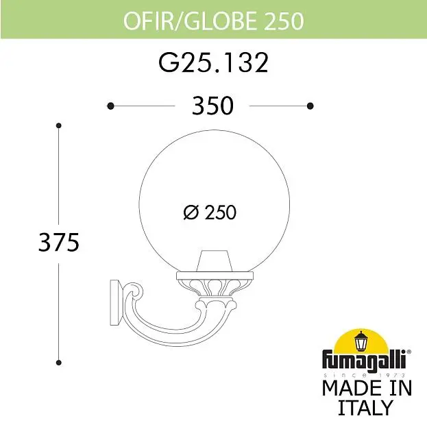 Светильник уличный настенный FUMAGALLI OFIR/G250 G25.132.000.VXF1R Светильник уличный настенный FUMAGALLI OFIR/G250 G25.132.000.VXF1R