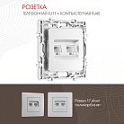 Розетка телефонная RJ11 + компьютерная RJ45 Arte Milano 217.44-1.silver am