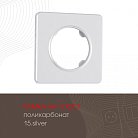 Рамка на 1 пост 502.15-1.silver Arte Milano am
