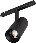 Светильник на шине Arlight 037458 ORIENT SPOT