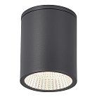 Уличные потолочные светильники ST Luce SL9514.712.01 TUBO