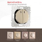 Выключатель двухклавишный проходной Arte Milano 202.33-2.shampan am-202