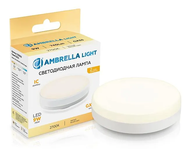 Светодиодная лампа GX53 9W 2700K Ambrella light 530903 Светодиодная лампа GX53 9W 2700K Ambrella light 530903