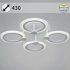 Потолочная люстра Reluce 09501-0.3-04 WH