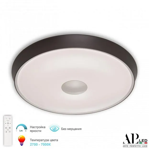 Светильник APL LED 3306.B255-450 White/Coffee Turin