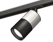 Комплект трекового светильника Ambrella light XT7402071 TRACK SYSTEM