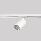 Светильник однофазный Crystal Lux CLT 0.31 018 WH Однофазная ТС