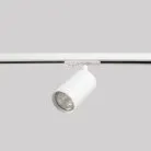 Светильник однофазный Crystal Lux CLT 0.31 018 WH Однофазная ТС