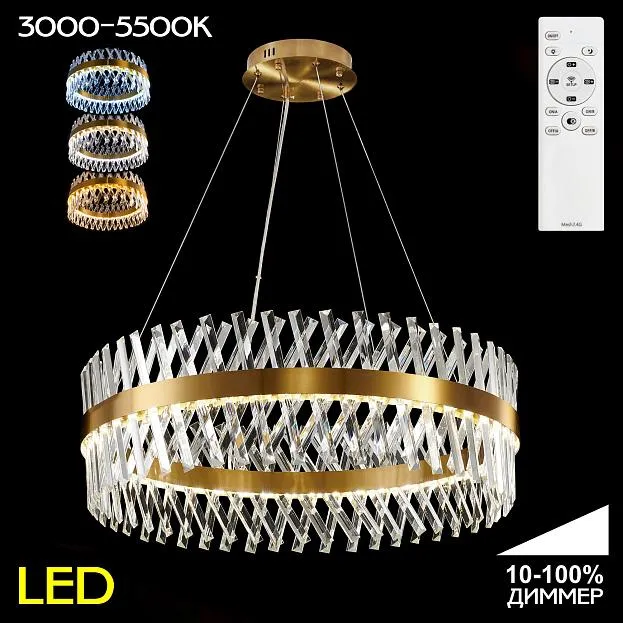 Люстра хрустальная с пультом Бронза Citilux CL336083 Ричард