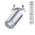Встраиваемый светильник NOVOTECH 370883 ULAR