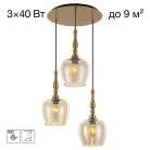 Подвесной светильник Янтарь Citilux CL475012 NORT