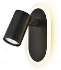 Спот Escada 10222/2LED Black Omega