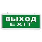 Табличка "Выход" аккумуляторная Feron 27075 EL50