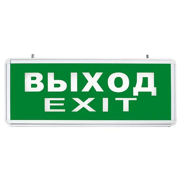 Табличка "Выход" аккумуляторная Feron 27075 EL50 Табличка "Выход" аккумуляторная Feron 27075 EL50
