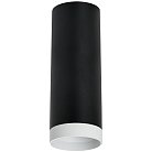 Накладной светильник Lightstar R4873436 Rullo