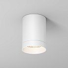 Потолочный светильник Outdoor Maytoni O500CL-L10W3K Luxe