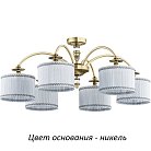 Потолочная люстра Kutek NAP-PL-6(N/A) Napoli-new