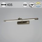 Подсветки для картин Reluce 08142-0.2-01S