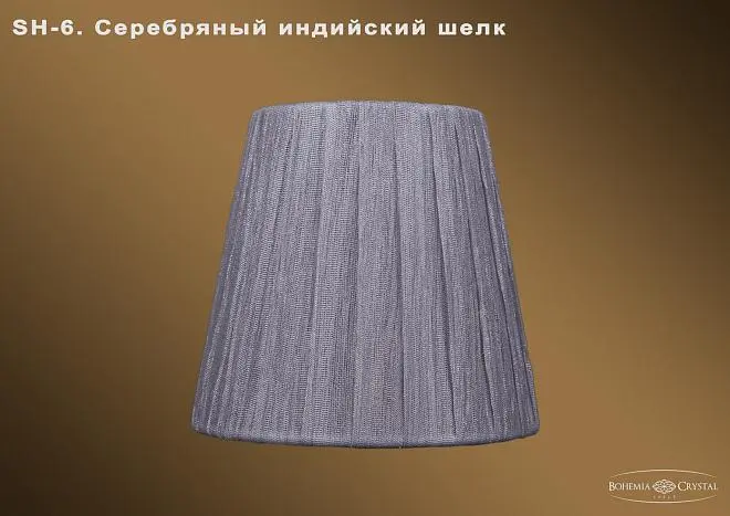 Абажур Bohemia sh6 Абажур Bohemia sh6