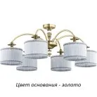 Потолочная люстра Kutek NAP-PL-6(Z/A) Napoli-new