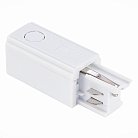 Левый токоподвод для трехфазного шинопровода ST Luce ST030.509.10L Белый