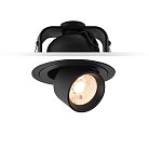 Встраиваемый светильник Delight Collection DA8204RR O10