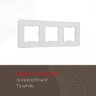 Рамка из поликарбоната на 3 поста Arte Milano 502.16-3.white am