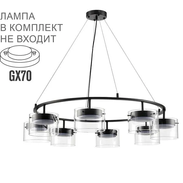Светильник подвесной Lumion 8232/8 NATALINA Светильник подвесной Lumion 8232/8 NATALINA