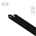 Магнитный шинопровод 2 м Arte Lamp A613206 RAPID-ACCESSORIES