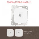 Розетка телефонная, RJ11 Arte Milano 205.51-1.white am