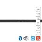 Трековый светильник Arte Lamp A5744PL-1BK EXPERT