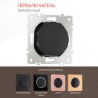 Переключатель одноклавишный перекрёстный, 10AX 250V Arte Milano 202.34-1.black am